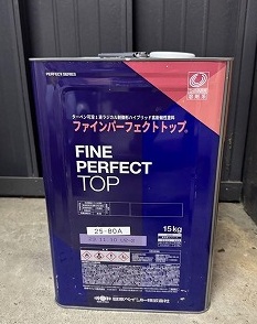 ファインパーフェクトトップ